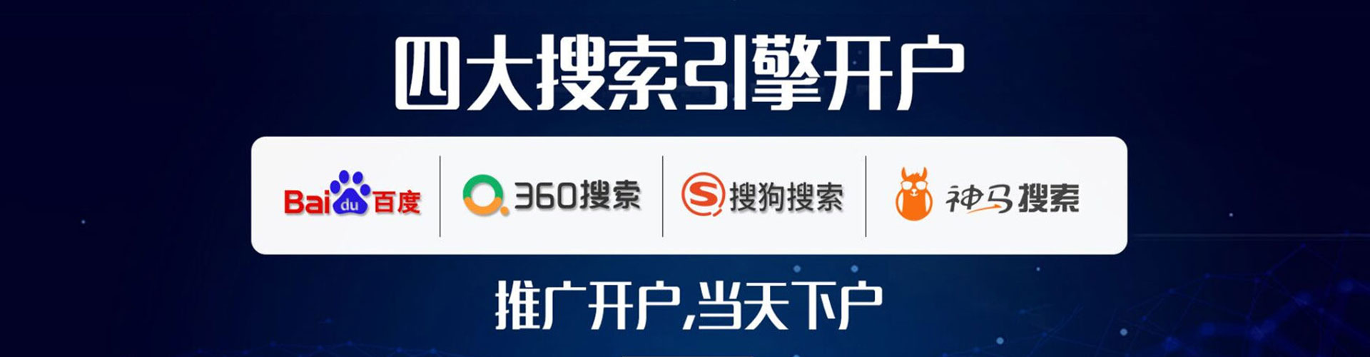 海曙百度推广优化