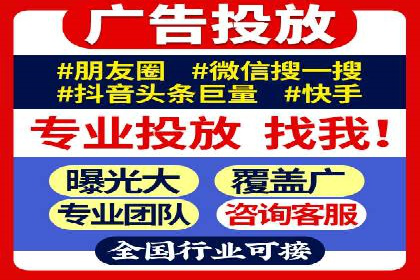 旅游景点如何通过SEM推广吸引游客